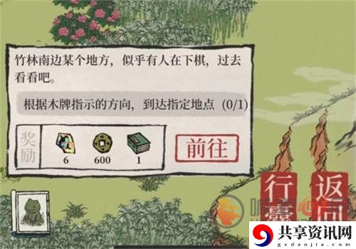 江南百景图竹林迷宫玩法攻略 竹林迷宫限时探险攻略