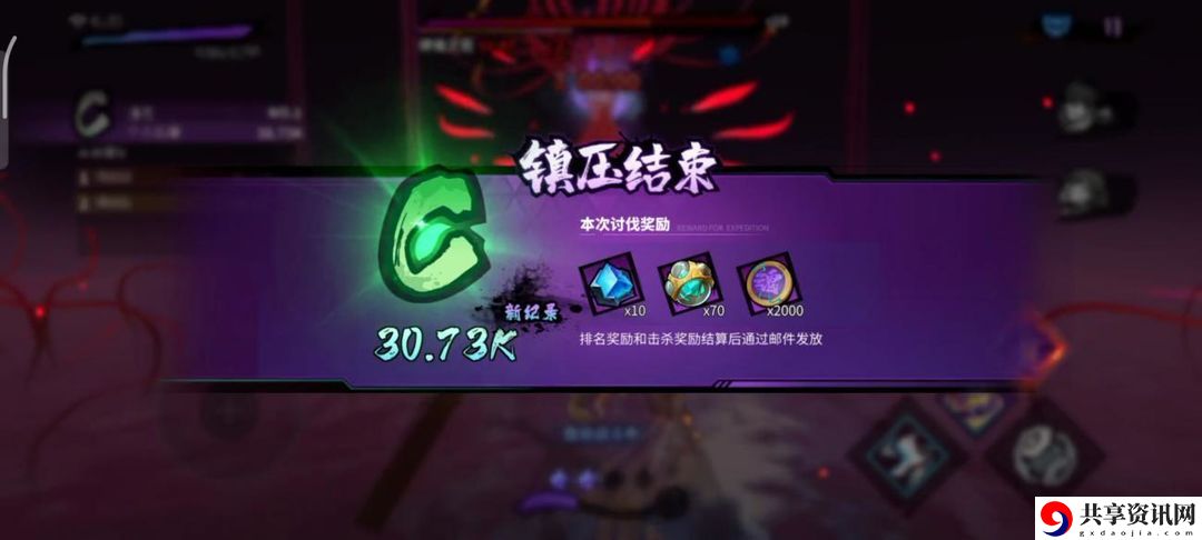 镇魔令玩法详解 副本组队配合与默契打造