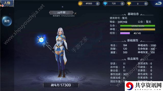 荒原手游法师厉害么?法师职业技能介绍