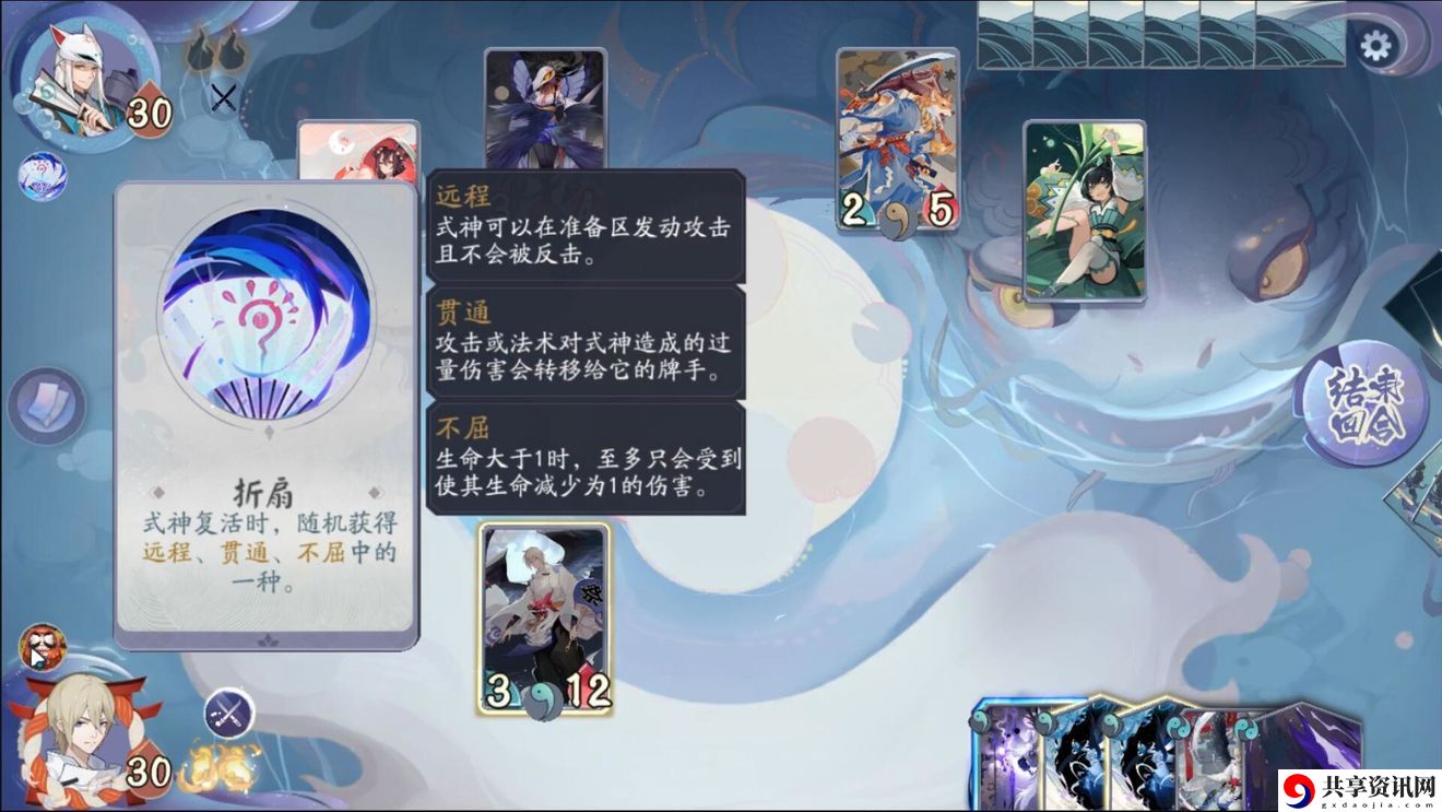 阴阳师：百闻牌秘闻之间第五章第五关怎么过-秘闻之间第五章第五关通关攻略