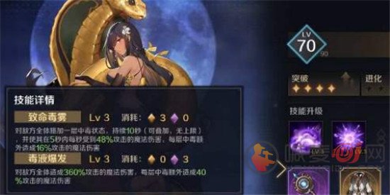 复苏的魔女乌斯庇娅详情介绍 乌斯庇娅技能属性介绍