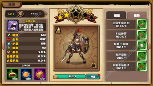 皇家奇兵手游新手攻略大全 入门宝典教你少走弯路