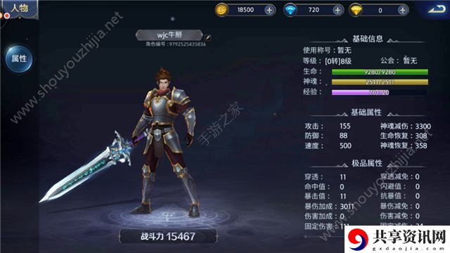 荒原手游战士厉害么?战士职业技能介绍