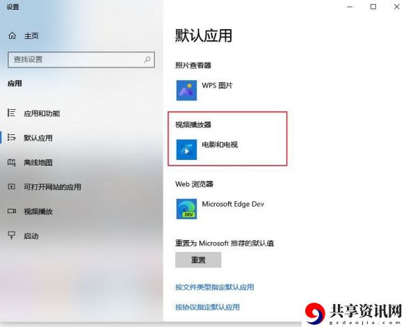 卧龙苍天陨落黑屏嘶吼怎么办