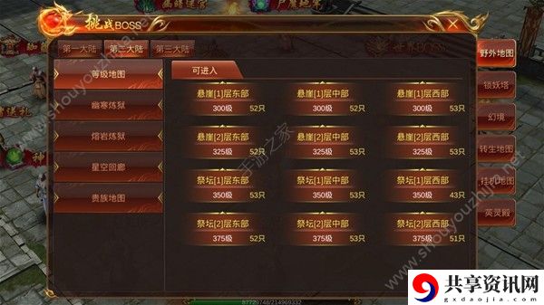 蓝月传奇手游极品装备获取途径(附装备养成攻略)