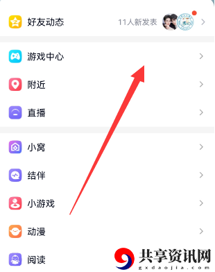 摇心愿2023入口地址 世界BOSS刷新时间