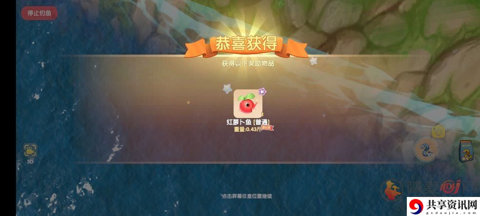 摩尔庄园手游新鱼类介绍 摩尔庄园夏日活动攻略
