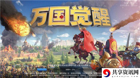 万国觉醒最新礼包兑换码分享 万国觉醒礼包兑换方式