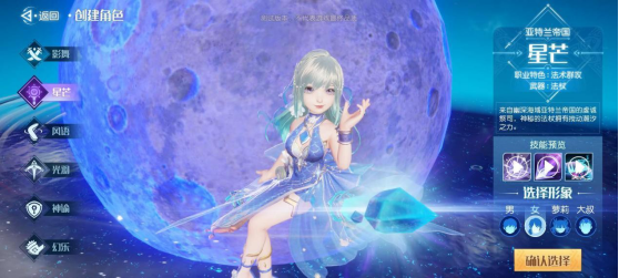梦想新大陆星芒玩法、技能加点职业攻略：攻略带你寻宝