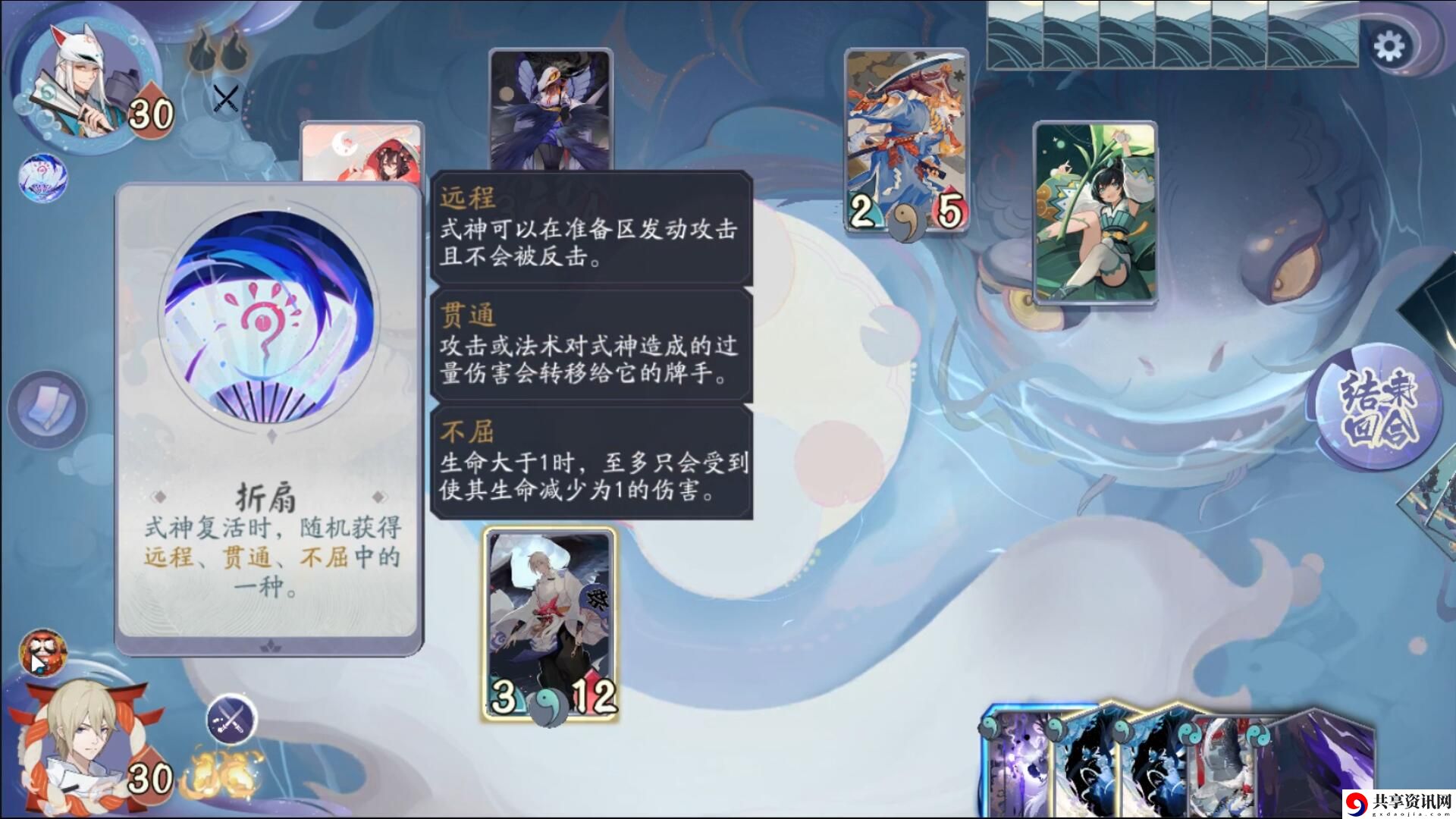 阴阳师：百闻牌秘闻之间第六章第五关怎么过-秘闻之间第六章第五关通关攻略