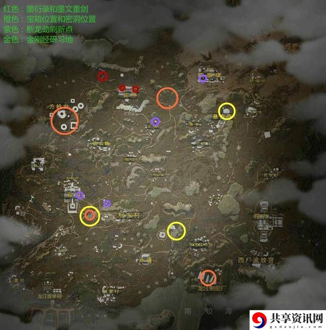 武侠乂手游墨文重剑怎么拔？墨文重剑需要什么东西