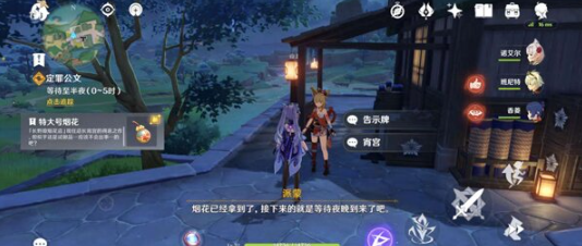定罪公文任务完成攻略 攻略教你技能提升