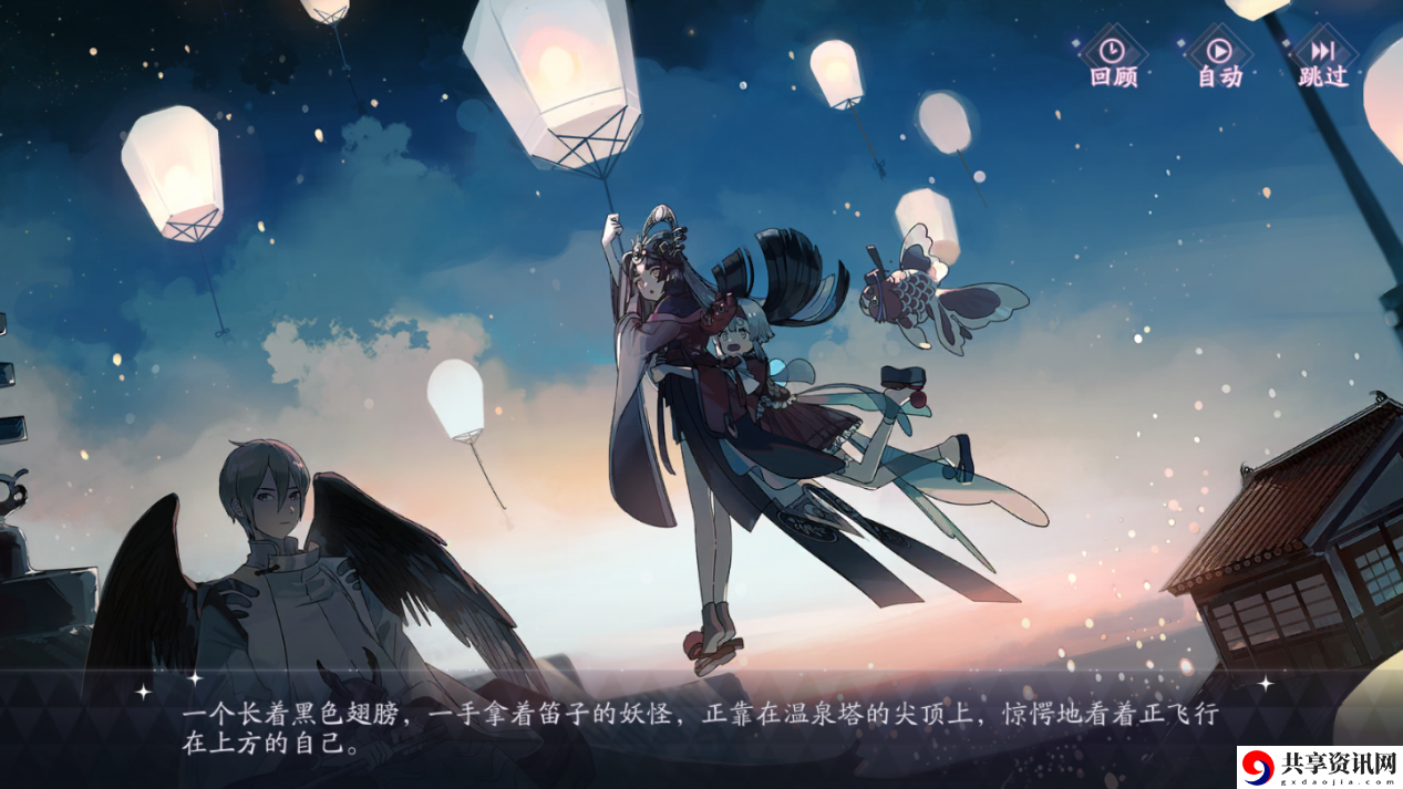 阴阳师：百闻牌秘闻之间第二章第四关怎么过-秘闻之间第二章第四关通关攻略