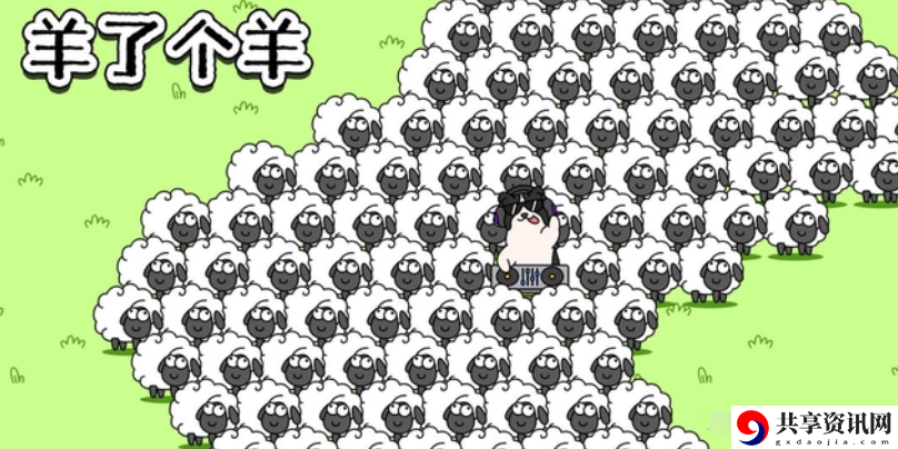12月26日第二关攻略 如何在游戏中形成团队默契？