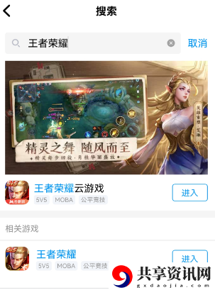 摇心愿2023入口地址 世界BOSS刷新时间