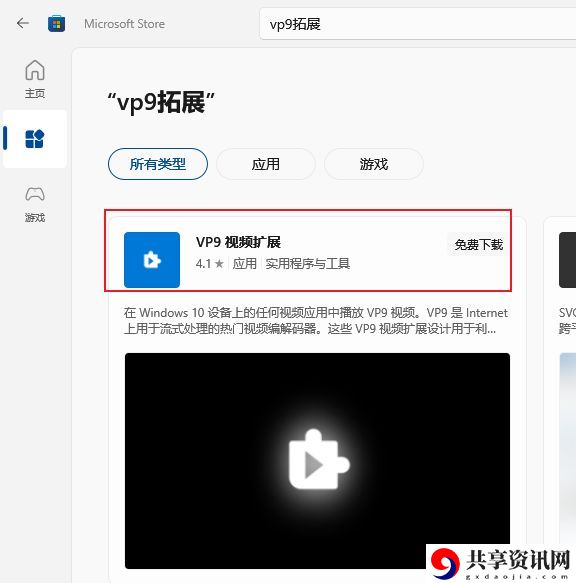 卧龙苍天陨落黑屏嘶吼怎么办