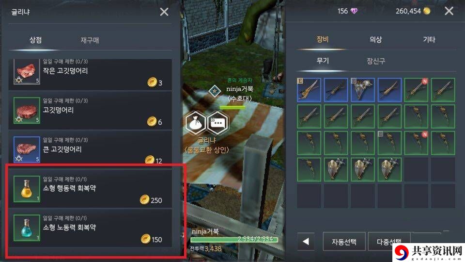 Traha体力不够用怎么获得？体力获取方式一览