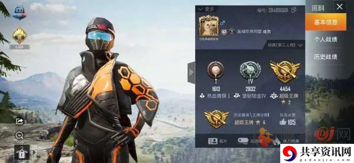 和平精英查找模式玩法 查找模式怎么去玩