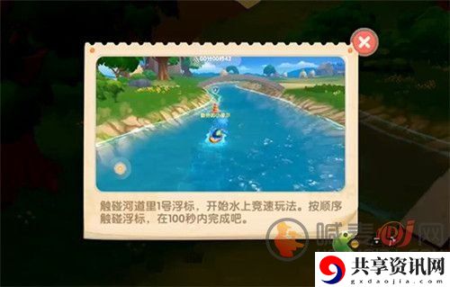 摩尔庄园参加水上竞速活动介绍 摩尔庄园水上竞速攻略
