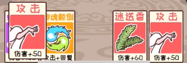 第60关貂蝉战吕布关卡攻略 精准瞄准敌人的弱点
