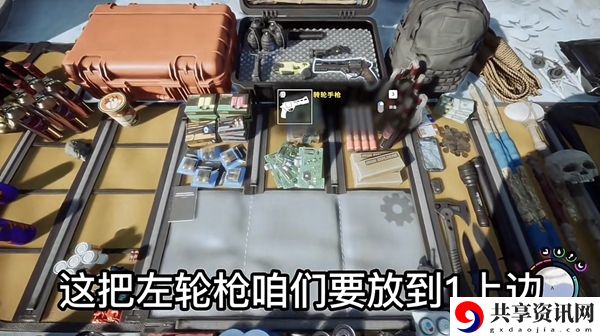森林之子快捷键怎么设置