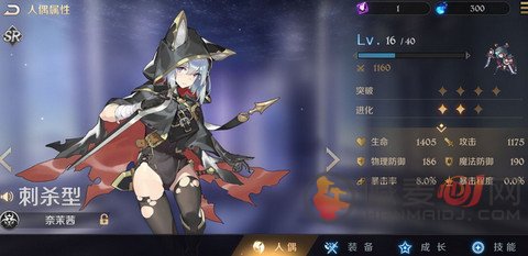 复苏的魔女ur角色如何去提升 复苏的魔女技能升级方法