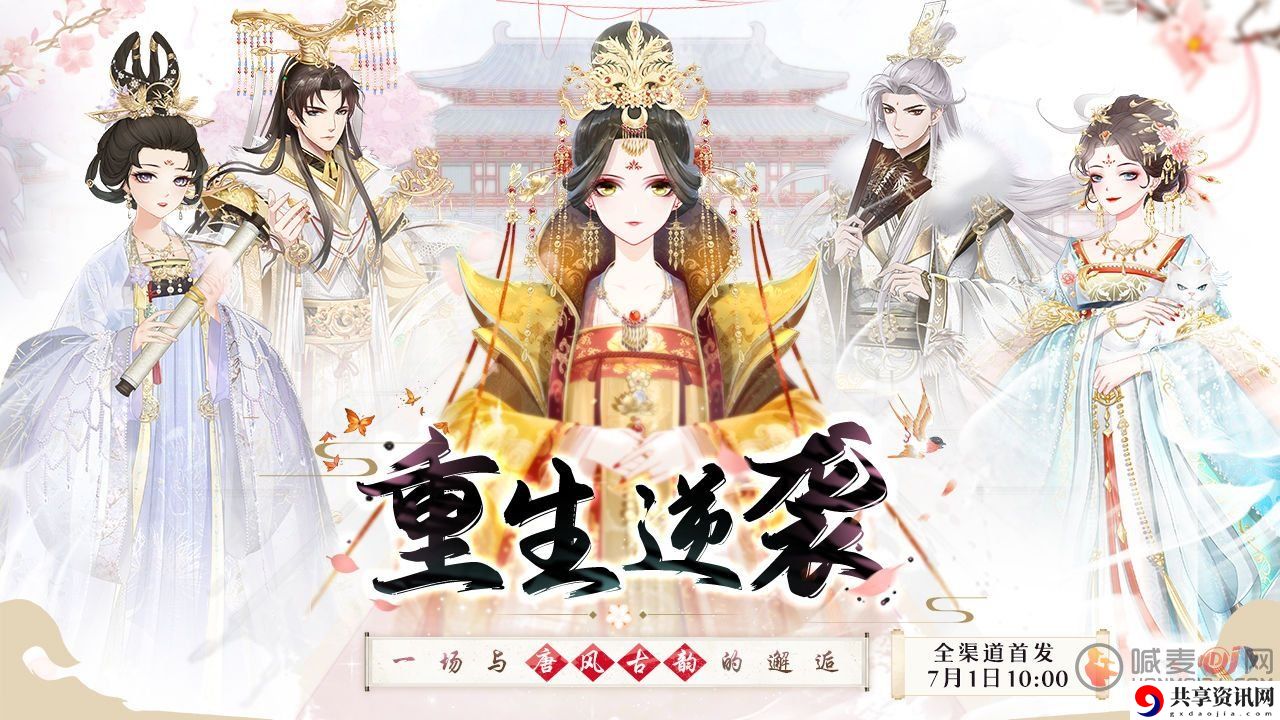 盛世芳华礼包兑换码分享 盛世芳华游戏详情介绍
