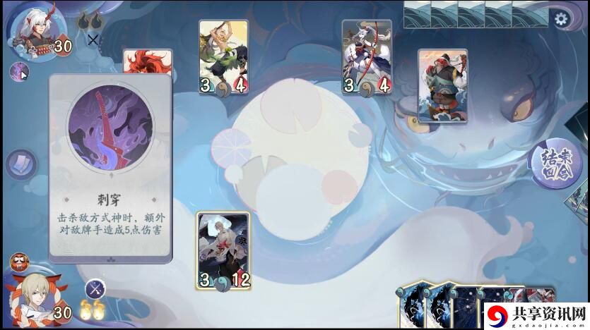 阴阳师：百闻牌秘闻之间第六章第四关怎么过-秘闻之间第六章第四关通关攻略