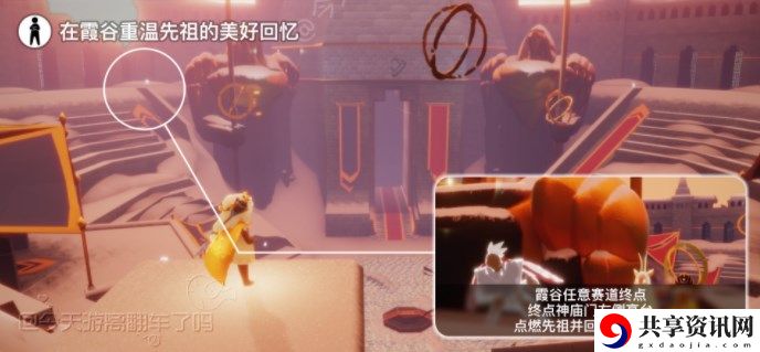 2022年12月26日每日任务完成攻略 战场策略调整与布局优化