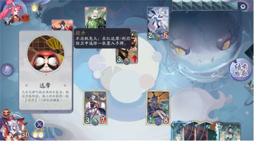 阴阳师：百闻牌秘闻之间第五章第二关怎么过-秘闻之间第五章第二关通关攻略