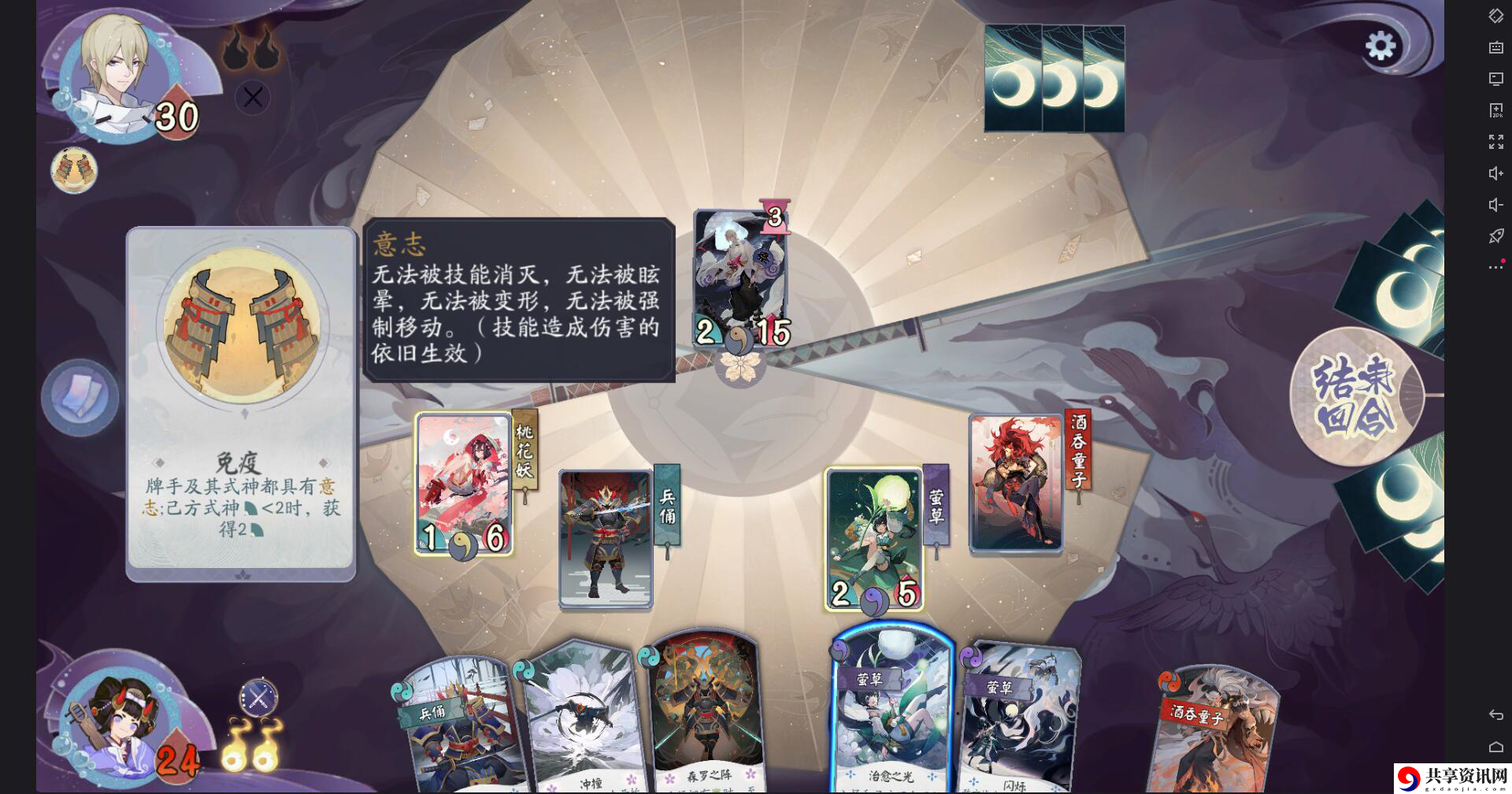 阴阳师：百闻牌秘闻之间第一章第十关怎么过-秘闻之间第一章第十关通关攻略
