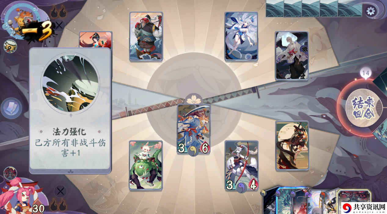 阴阳师：百闻牌秘闻之间第三章第二关怎么过-秘闻之间第三章第二关通关攻略