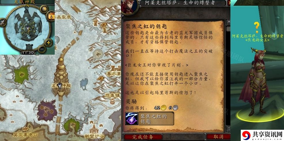 获取聚焦之虹钥匙一览 游戏中的社交玩法详解