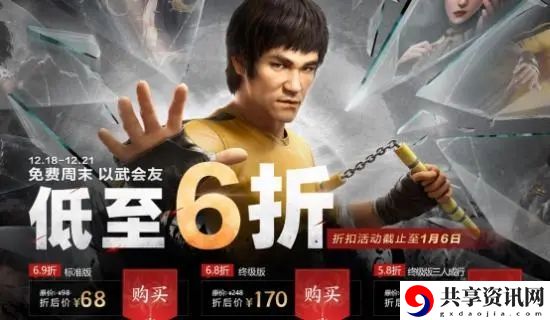 12月排位不掉分活动开启时间分享 社交互动与团队合作指南