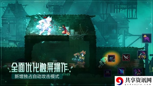 重生细胞手柄推荐：攻略明确升级方向