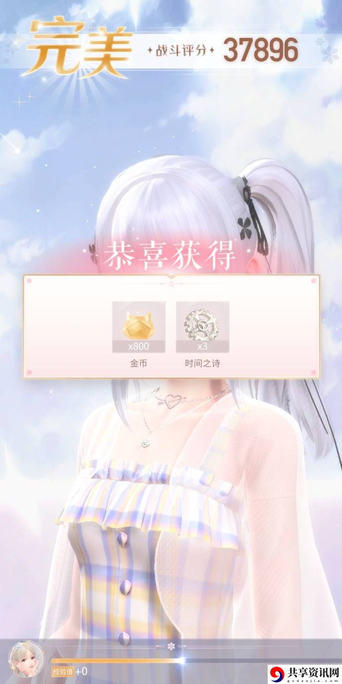 闪耀暖暖迷宫1-4完美搭配通关攻略
