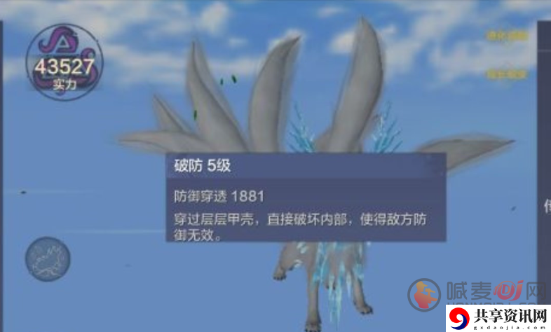 妄想山海宠物技能书是什么 宠物技能书的正确使用方法
