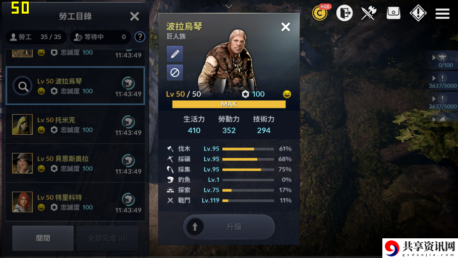 黑色沙漠世界贸易随机事件一览 随机事件奖励汇总