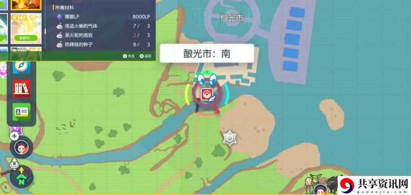 草之誓约学习机获得攻略 多人副本团队协作技巧