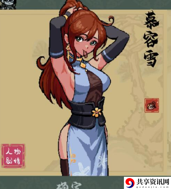 通神榜法术搭配攻略