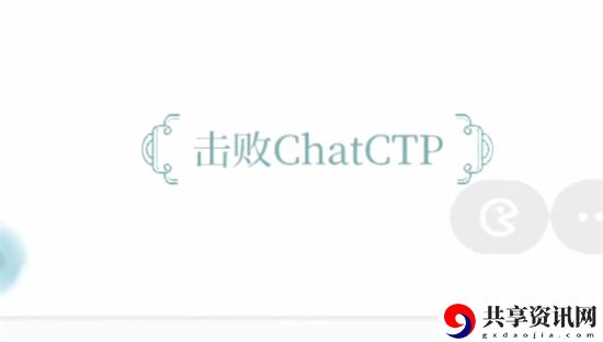 文字脑洞人工智能怎么过