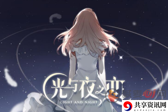 光与夜之恋阵容搭配 光与夜之恋阵容玩法的安排