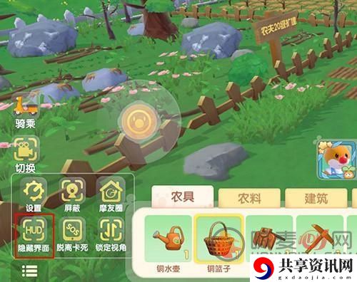 摩尔庄园农庄拍照任务玩法 农庄拍照完成任务介绍