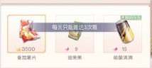 闪耀暖暖新手目标15级羁绊怎么完成快？15级羁绊能完成吗？