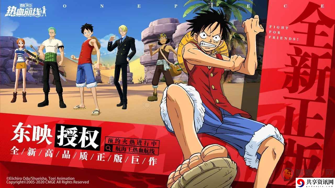 航海王热血航线弗兰奇角色玩法 弗兰奇角色输出分享