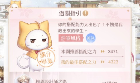 闪耀暖暖体力怎么用最划算？体力使用攻略