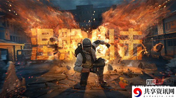 绝地求生6月30日更新版本介绍 绝地求生新版本地图一览