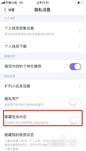在线状态关闭方法 善于利用游戏内的复活点和安全区