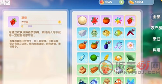 摩尔庄园手游荔枝如何种植 摩尔庄园荔枝的作用