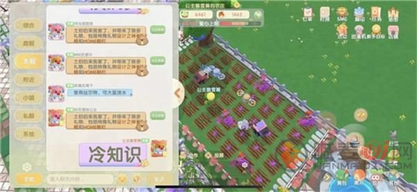 摩尔庄园手游字体怎么换颜色 摩尔庄园设置聊天字体颜色代码